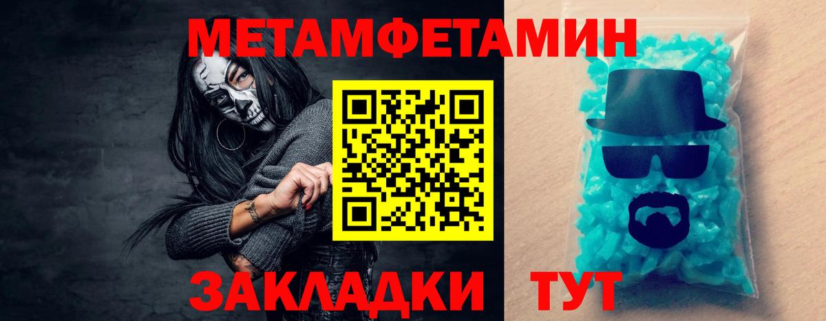 АМФ Premium Лабинск