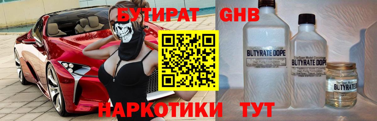 МЕФ кристаллы  НБОМе  Марихуана  ГАШ  Лабинск  MDMA  Вейп ТГК  Вход с VPN  Гашиш  Амфетамин  