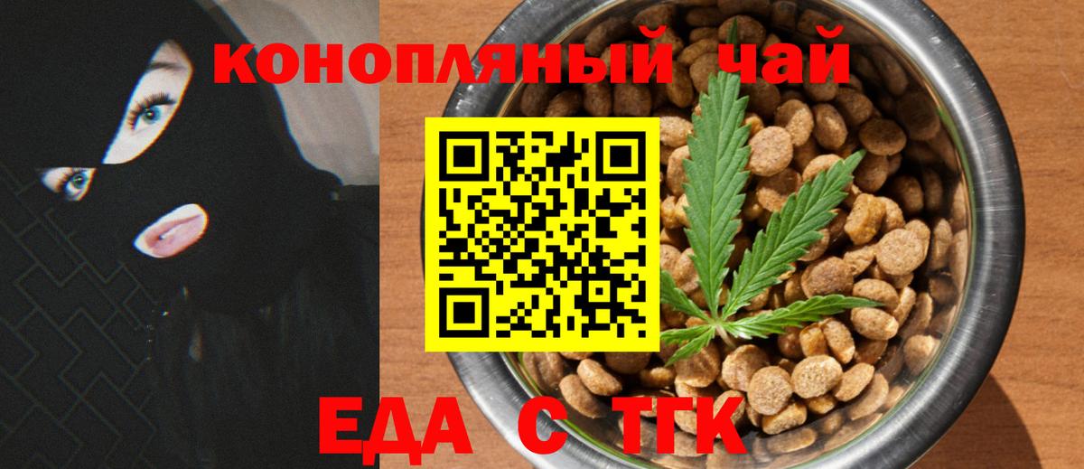 Лабинск  Canna-Cookies марихуана  Вход с VPN 