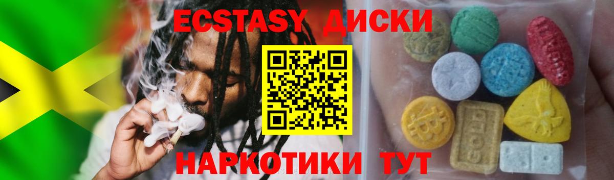 ЭКСТАЗИ таблы  Вход с VPN  Ecstasy  Лабинск  Ecstasy louis Vuitton 