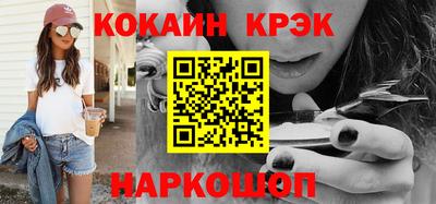 mdpv Канаш