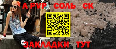 метадон Кандалакша
