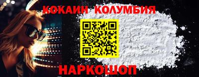 метадон Кандалакша