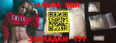 mdpv Канаш