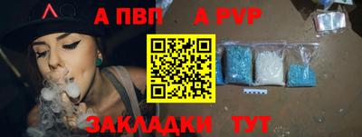 mdpv Канаш