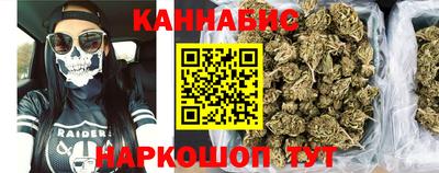метадон Кандалакша
