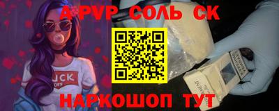 PSILOCYBIN Камышлов