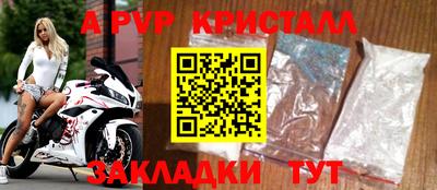 метадон Кандалакша
