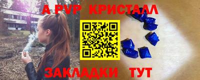 mdpv Канаш