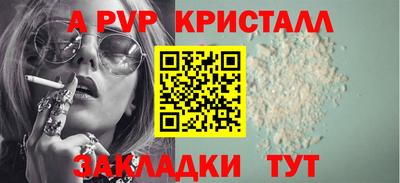 PSILOCYBIN Камышлов