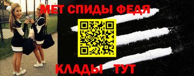 mdpv Канаш