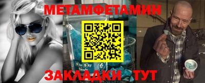 метадон Кандалакша