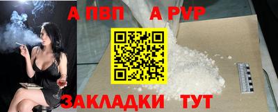mdpv Канаш