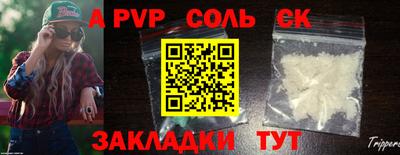 метадон Кандалакша