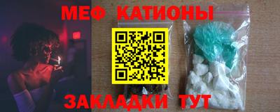 метадон Кандалакша