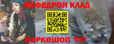mdpv Канаш