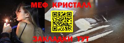 PSILOCYBIN Камышлов