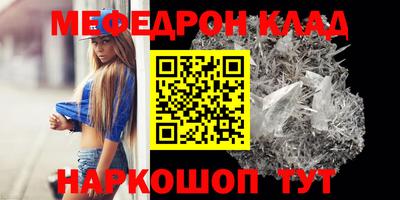 метадон Кандалакша