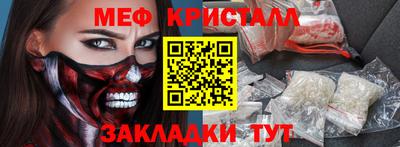 PSILOCYBIN Камышлов