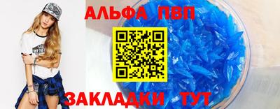 mdpv Канаш