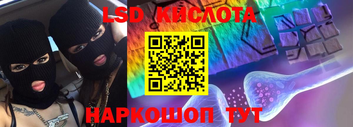 Alpha-PVP Лабинск