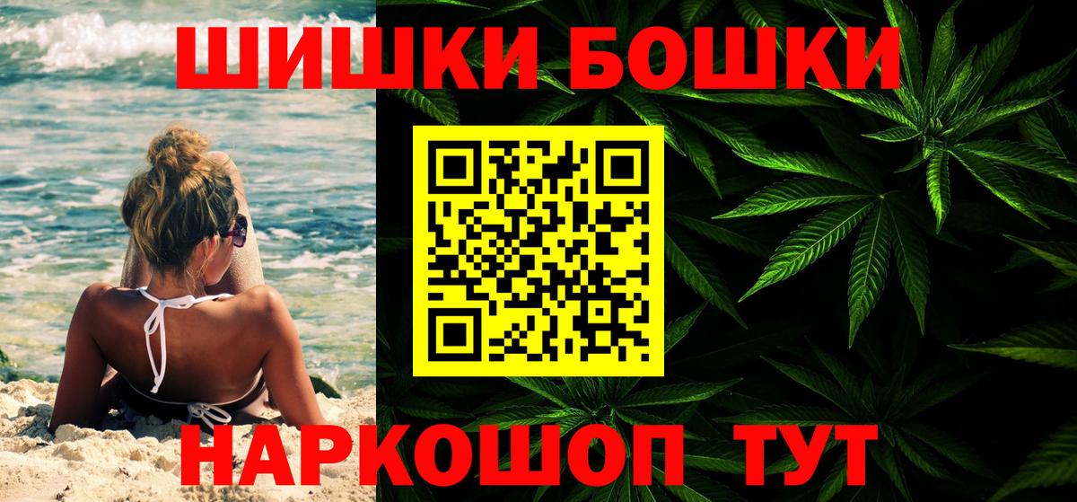 Шишки марихуана AK-47  Каннабис тримм  Вход с VPN  Марихуана ГИДРОПОН  Лабинск  Бошки марихуана конопля 
